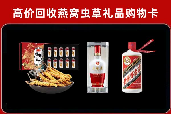 贵港市覃塘区回收烟酒哪家好